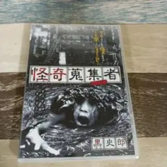 Item thumbnail for item 8ef9f330-52db-441e-864a-7ed22e623510