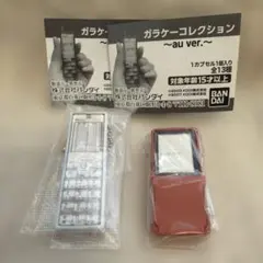 ひ*ろ様 ガラケー 5台セット まとめ売り 本体 - メルカリ