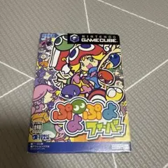 ニンテンドーゲームキューブソフト ぷよぷよフィーバー