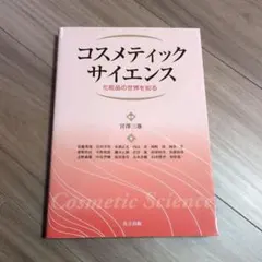 Item thumbnail for item 8767785b-97dc-4f03-842c-22a02ca639c1