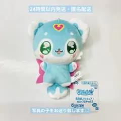 名探偵プリキュア ちびぐるみ vol.2 シュシュタン　単品