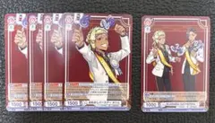 ツイステ カリム ヴァイスシュヴァルツブラウ セット