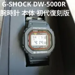 2026年最新】dw5000 g-shockの人気アイテム - メルカリ
