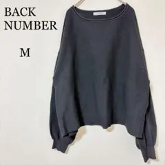 【バックナンバー 】ニット　M セーター　ボートネック ボリューム袖　黒 上品