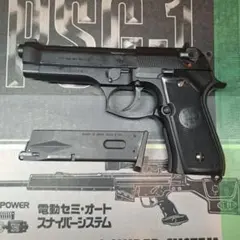 2025年最新】エアガン ジャンクの人気アイテム - メルカリ