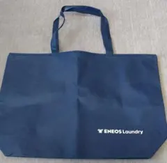 エコバッグ 大 ENEOS Laundry 不織布 紺