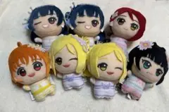 モーリー限定 ラブライブ サンシャイン ちびぐるみ 9点 9種 コンプ