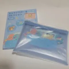 Little Daydream ミニクリアポーチコレクション　ポケモン