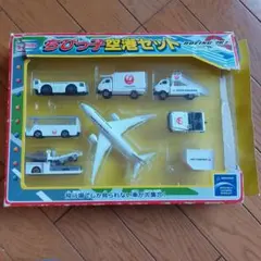 2026年最新】ちびっ子空港セットの人気アイテム - メルカリ