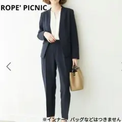 ROPE' PICNIC ロペピクニック ノーカラー パンツ セットアップ M