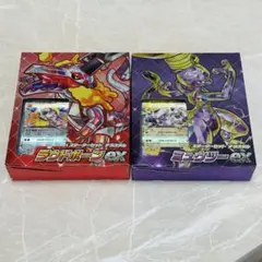 《新品未開封》ポケモンカード スターターセット 2個セット