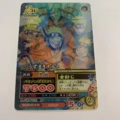 ナルト疾風伝ナルティメット ミッション うずまきナルト CAN-001 ②