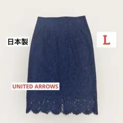 【美品】ユナイテッドアローズ 花柄 総レース タイトスカート ネイビー 40 Lのサムネイル
