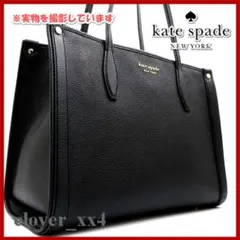 【美品 A4サイズ】 ケイトスペード トートバッグ ブラック 黒 マーケット