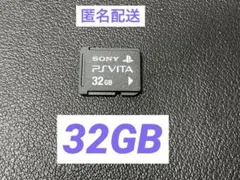 PS Vita SONY純正 メモリカード 32GB【029】 - メルカリ