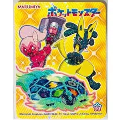 ポケットモンスター【ナカヌチャン＆黄色いルカリオ＆テラパゴス】キラキラシール⑧