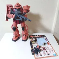 メガサイズモデル 1/48 シャア専用ザク
