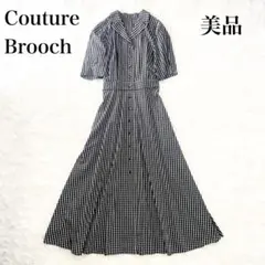 美品 クチュールブローチ ギンガムチェック ワンピース 開襟カラー ロング M