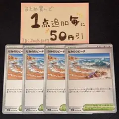 きく様 リクエスト 2点 まとめ商品