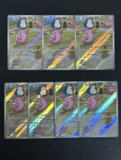 2025年最新】ラッキーarの人気アイテム - メルカリ