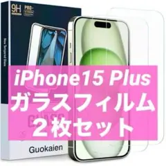 iPhone15 plus 保護フィルム 2枚セット 9H 高透過率 高感度
