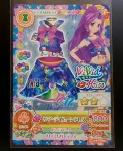 アイカツ！ 2014年4弾 キャンペーンレア サマーデイムーンドレス