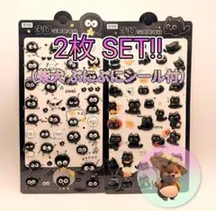 新品✨2枚SET!!【柴犬シール付】可愛い 黒猫 まっくろ 3D 立体シール