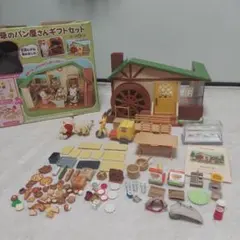 シルバニアファミリー パン屋セット