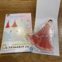 FRUITS ZIPPER フルーツジッパー1番くじ D賞 アクリルスタンド
