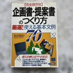 Item thumbnail for item 352e74e1-e347-46ed-b693-859c864420a4