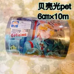 海外マスキングテープ巻売り スキップハート 人物マスキングテープ320.