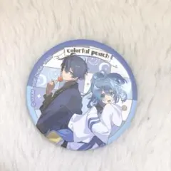 カラフルピーチ るな なおきり ペア缶 缶バッジ 1番くじ