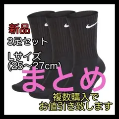 ろろ様 リクエスト 2点 まとめ商品