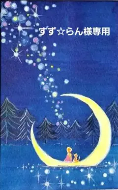 Item thumbnail for item 0aa65dbd-44fb-4a62-af2f-854c398044df