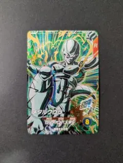 sdv5-051 メタルクウラ