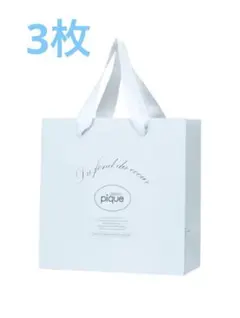 ジェラートピケショップ袋