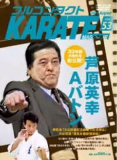 Item thumbnail for item ff8e5b21-fa9c-4de5-a8a0-77484960c6e2