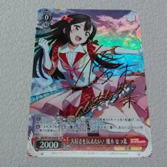 Lycee SP ビートエンド・エスカレーション エスカレイヤー - メルカリ