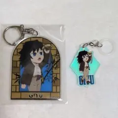 鬼滅の刃 サンシャインシティ 太陽の都市伝説 冨岡義勇 セット