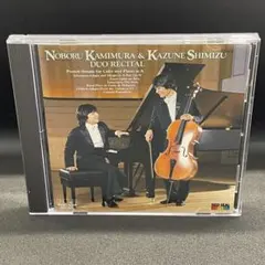 【上村昇/清水和音】フランク:チェロ・ソナタ(ヴァイオリン ・ソナタの編曲)他のサムネイル