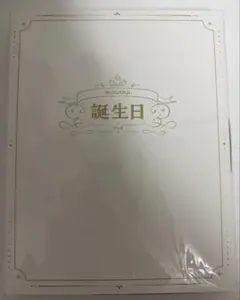 み*中様 伊波ライ 誕生日 2024 アクリルパネル