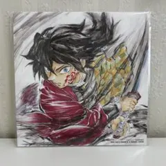 映画　劇場版　鬼滅の刃　無限城編 入場特典　冨岡義勇 誕生日記念ボード