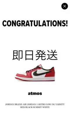 AIR JORDAN 1 RETRO LOW OG Chicago