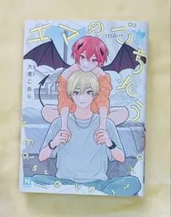 くるくる様 リクエスト 2点 まとめ商品