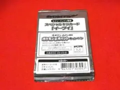 高騰中【未開封】ポケモンカード イーブイ セブンイレブン 非売品 硬質