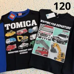 ㊿ぱせり様リクエスト品☆120、2枚、新品☆トミカ、はたらくくるま☆長袖Tシャツ