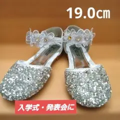 KIDS　フォーマルシューズ