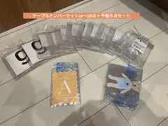 【15枚セット】結婚式テーブルナンバーA〜I＆透明フォトフレーム＊まとめ売り