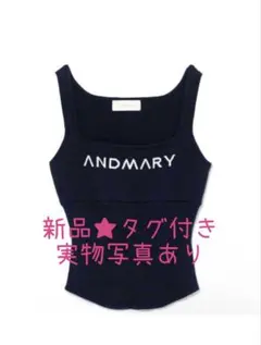 2026年最新】ANDMARY レディース タンクトップの人気アイテム - メルカリ