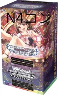 2026年最新】ヴァイスシュヴァルツ シンデレラガールズ 4コンの人気